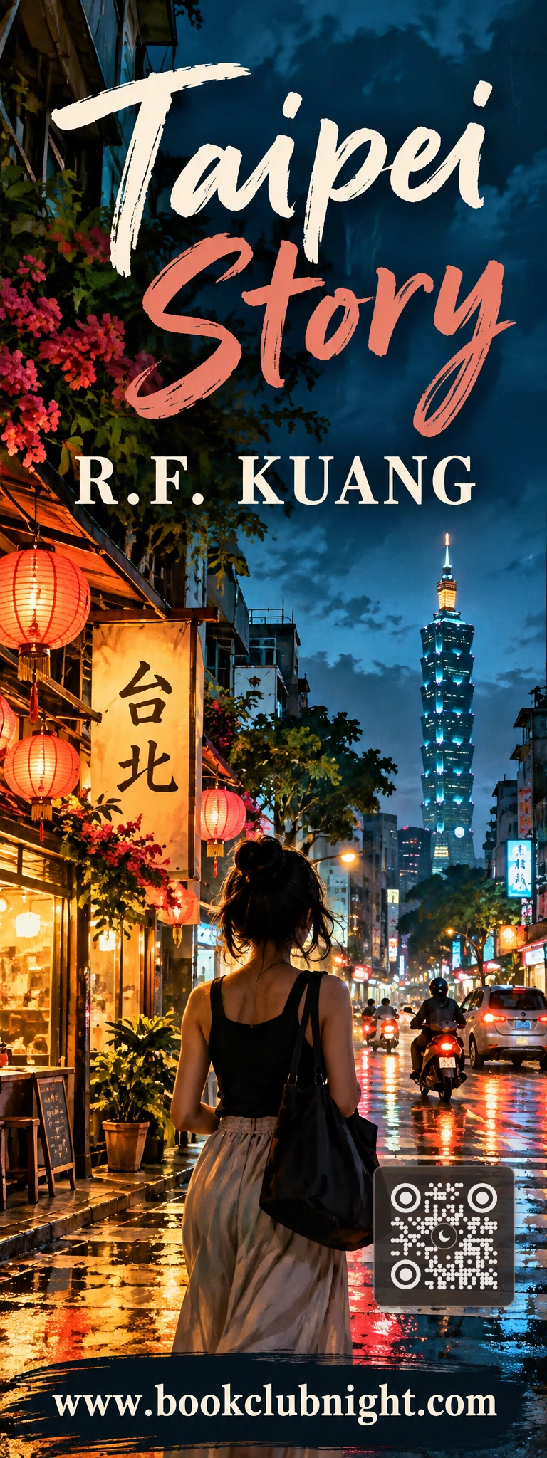Taipei Story